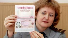 Authority в паспорте: что это означает в Ангстрем