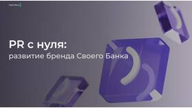 Банка что ли: значение и происхождение фразы в Ангстрем