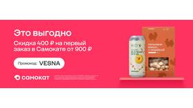 Чем кэшбэк отличается от скидки в Ангстрем