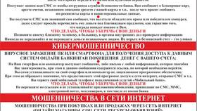 Что будет если позвонить на свой номер в Ангстрем