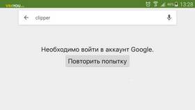 Что делать при ошибке аккаунта в Ангстрем