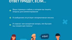 Что должно содержать письмо-ответ в Ангстрем