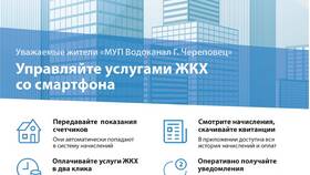 Что относится к кредитным учреждениям в Ангстрем