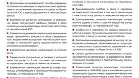Что означает пенсионный коэффициент 3.341 в Ангстрем