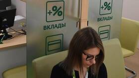 Что такое депозит простыми словами в Ангстрем
