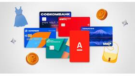 Что такое кэшбэк 25% в Ангстрем