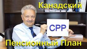Что такое пенсионный план в Ангстрем