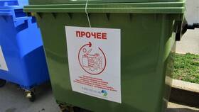 Что такое платеж ТКО в Ангстрем