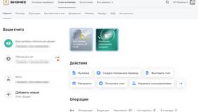Что такое сервисы Т-банка в Ангстрем