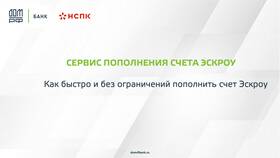Что за банк 