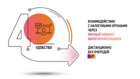 Что значит заявляемая сумма вычета в Ангстрем