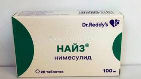 Для чего используют Найз в Ангстрем