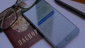 Для чего может понадобиться паспорт в Ангстрем