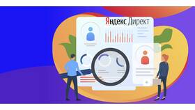 Для чего нужна Яндекс Поддержка в Ангстрем
