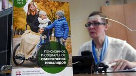 ЕДВ инвалидам: что это за выплаты в Ангстрем