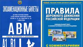 Экзаменационные билеты ПДД 2025 года: особенности и структура как в ГИБДД в Ангстрем