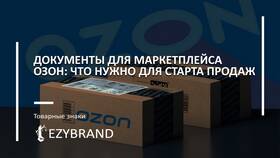 Как аннулировать Ozon Карту в Ангстрем