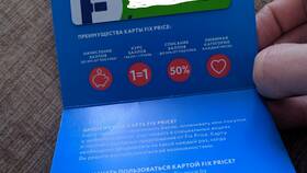 Как добавить карту Fix Price в мобильное приложение в Ангстрем
