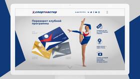Как использовать 2000 бонусов в Спортмастере в Ангстрем
