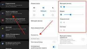 Как изменить звуковые настройки на телефоне в Ангстрем