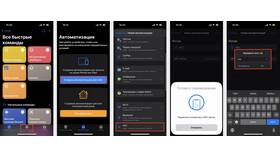 Как настроить платежную информацию в iPhone в Ангстрем