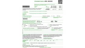 Как найти полис ОСАГО на машину в Ангстрем