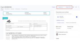Как найти реквизиты счета в приложении Альфа-Банка