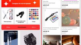 Как найти товары дешевле на AliExpress в Ангстрем