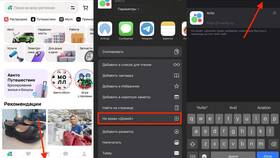 Как обновить приложение Авито на Android в Ангстрем