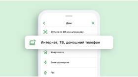 Как оплачивать через карту Сбербанка в Ангстрем