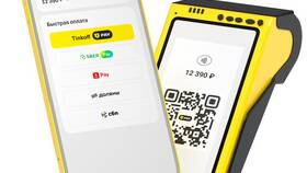 Как оплачивать через QR-код в Ангстрем