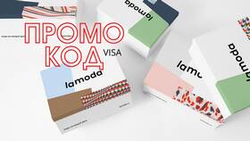 Как оплачивать заказы на Lamoda в Ангстрем