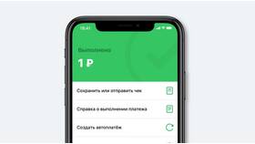 Как оплатить кредит ОТП Банка без комиссии в Ангстрем