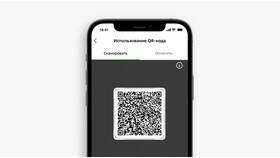 Как оплатить по QR-коду через СберБанк Онлайн в Ангстрем