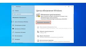 Как отключить запреты в Windows в Ангстрем