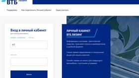 Как отправить полис КАСКО в ВТБ в Ангстрем
