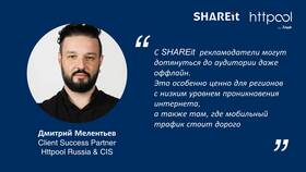 Как передать игру через SHAREit в Ангстрем