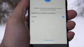 Как перенести данные со старого телефона на новый в Ангстрем