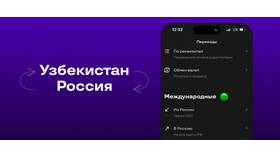 Как перевести деньги без комиссии в Отп Банке в Ангстрем
