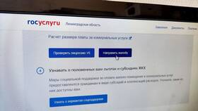 Как подать жалобу на ЖЭУ через Госуслуги в Ангстрем