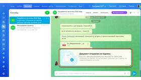 Как подписать электронное уведомление в Ангстрем