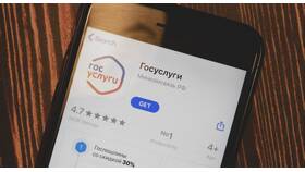 Как подтвердить учетную запись Госуслуг через Сбербанк Онлайн в Ангстрем