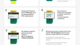 Как погасить кредит в Халык Банке в Ангстрем