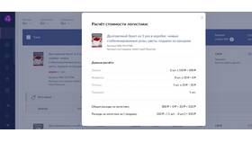 Как покупателю повысить процент выкупа на Wildberries в Ангстрем