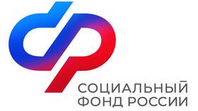 Как получить выплату от Фонда социального страхования (ФСС) в Ангстрем