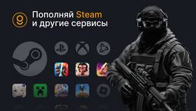 Как поменять валюту в маркете CS:GO в Ангстрем