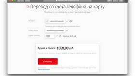 Как пополнить баланс МТС через SMS в Ангстрем