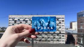 Как пополнить карту Тройка через Сбербанк Онлайн в Ангстрем