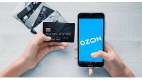 Как пополнить Ozon через банкомат Сбербанка в Ангстрем