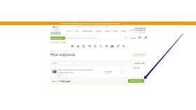 Как правильно формировать заказ в Ангстрем